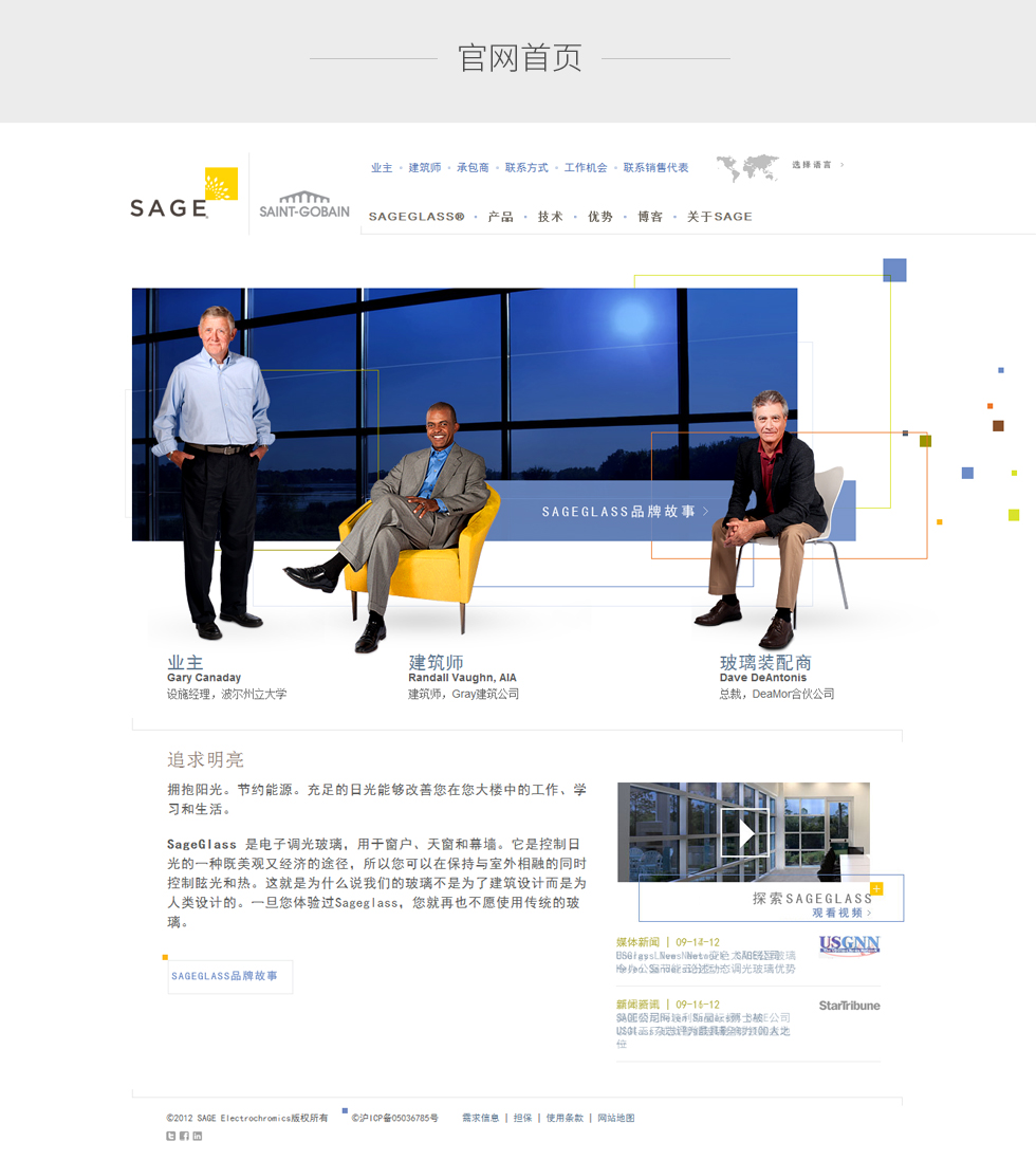 网站建设